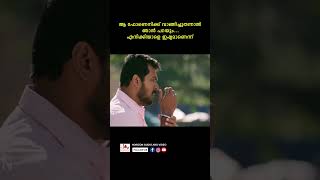 കാട്ടിൽ  വെച്ച് അവൻ എന്നെ പിടിച്ച കിടത്തി ആദ്യം #malayalam #reels #comedy #comedy #action #viral