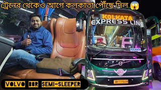 হঠাৎ প্ল্যান করে কলকাতার উদ্দেশ্যে রওনা সাথে @ExpresslineParibahan😍 ।। রাস্তায় নেমেই ঝড় তুলেছিল🔥