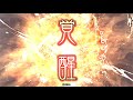 【三国志大戦】騎馬単卑弥呼文鴦vs6枚砕弓