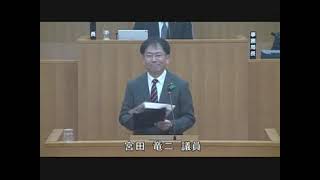 霧島市議会（R6.2.28）一般質問　宮田竜二議員