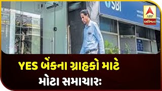 Yes Bank Crisis: SBI Forced By Govt To Pick Up 49% Stakes | ABP Asmita