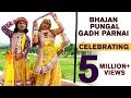 Rajasthani Bhajan 2019 | Pungal Gadh Parnai || Shyam Paliwal Bhajan | Baba Ramdevji New Bhajan 2019