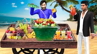 Jungle Juice Summer Drinks All Fruits Mixer Juice Hindi Kahani Moral Stories New Funny Comedy Video