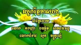 ឈូករ័ត្នមាសបង