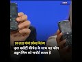 jio phone 2 हुआ लॉन्च जानिए कीमत और सभी जरूरी बातें