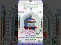 Syed Salar Masood Ghazi UP Bahraich Sharif
