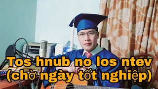 Tos hnub no los ntev: Kx.Txawj Pes Vaj (chờ ngày tốt nghiệp). Suab raj, guitar: Xeev Tuam Yaj.