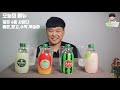 일본 과일사이다먹방 u0026리뷰 japansprite mukbang u0026review 果物サイダー 墨部屋 u0026レビュー