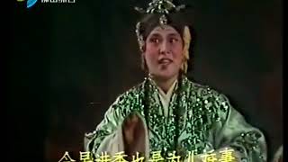 Cantonese Opera \