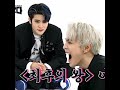 want to see jaehyun jealous let s see this jaeyong jaehyun taeyong sijeuni nct127 nct