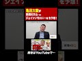 【試合予想】那須川天心 vs ジェイソン・モロニーの試合を予想！際どすぎる試合に！？ 亀田大毅 ボクシング 那須川天心 ジェイソンモロニー