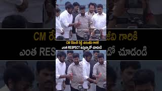 CM Revanth Reddy Respect To Chiranjeevi | Vishwabhara | Congress | Megastar | Always Cinema