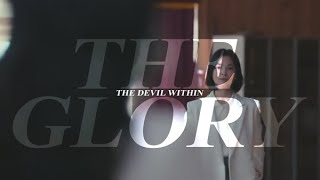 THE GLORY | the devil within