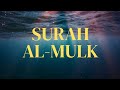 SURAH AL-MULK PENERANG DIALAM KUBUR