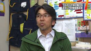 「100円食堂」で若いファンを　東京・足立区の商店会