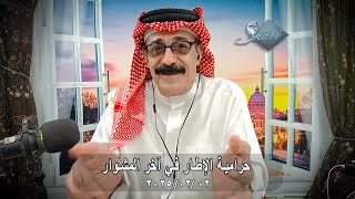 حرامية الإطار في آخر المشوار