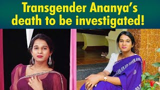 Transgender Ananyakumari’s death to be probed, Kerala Govt. orders probe | Ananya Kumari Alex Death