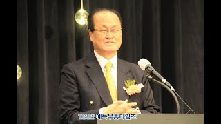 인천광역시기독교총연합회 총회장 이취임식및 신년인사회 2부 취임식: 격려사/ 하귀호 목사(증경총회장).23.1.15.