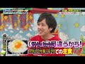 嵐 松本潤＆大野智 俺にはわかんない…飛んでいっちゃった