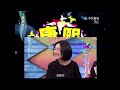 康熙來了 20150112 黃子佼 任家萱 天后與她的神秘好友來了