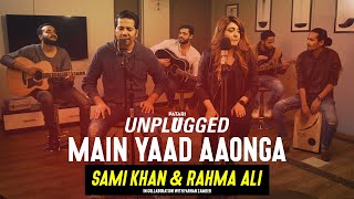 Main Yaad Aaonga - Sami Khan \u0026 Rahma Ali -  | Unplugged at PATARI