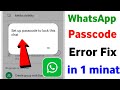 Set up passcode to lock this chat Problem | How to set Passcode on WhatsApp | Chat lock not working