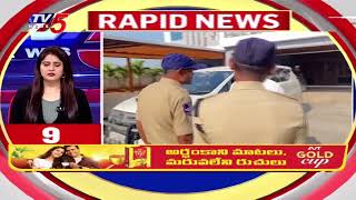 4 Minutes 20 Speed News | RAPID NEWS | TV5 News Digital