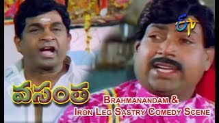 Brahmanandam \u0026 Iron Leg Sastry Comedy Scene | Vasantha Telugu Movie | Raasi | Pruthvi | ETV Cinema