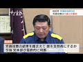 福岡９区自民支部長　判断は党本部　結果うけ大家氏「率直に嬉しい」　三原氏は「党本部の決定待ちたい」