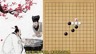 五子棋必胜阵法-蜗牛阵