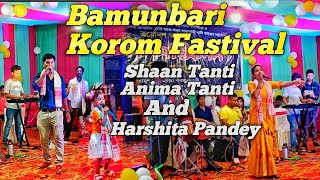 Bamunbari Korom Fastival ll Anima Tanti, Harshita Pandey And Shaan Tanti Stage Program ll