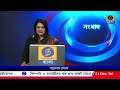 dd bangla live news at 02 00 pm 31 12 2024