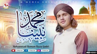 Muhammad Nabina | Muhammad Hassan Raza Qadri | New Heart Touching Naat 2023 | M Media Gold