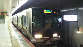 321系D37編成[G]区間快速塚口行き @加島駅発車