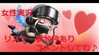 [女性実況リスナー参加枠あり♪]ナースでもゲームやるのです♪本日R６Sカジュアルやります☆！☆コメント＆初見さん大歓迎です！