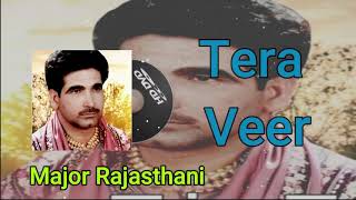 Tera veer nande | By major rajasthani | Chandri bulaone hatgi album | Old Desi Beat |