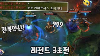 누누 버프?! 오랜만에 돌아온 역대급 AP 극딜 김누누