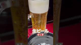 【壱七家】『生ビールアサヒスーパードライ』閉店間際すべり込み間に合う！！終電後 取材拒否 全店制覇 立川で深夜大量にうずら5個豚マシ海苔マシ食べてみた 1217