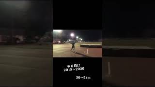 やり投げの成長過程 51m→58m #shorts #javelinthrow