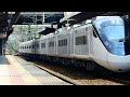 台鐵8771次emu3000新城際列車試運轉通過湖口站 2021 08 31