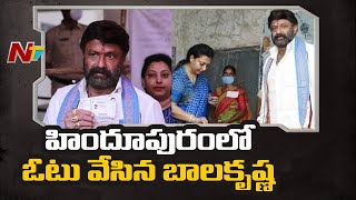 MLA Nandamuri Balakrishna And His Wife Cast Their Vote In Hindupuram | AP Municipal Elections | Ntv