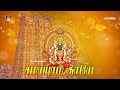 மனஅமைதி தரும் அம்மன் பாடல்கள் amman devotional songs amman bakthi songs