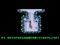 【改造ドラクエ4】その１６　はぐれメタルのけん入手【dq4^ t edition】