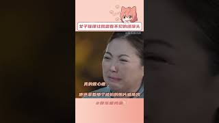 无处不在的针孔摄像头破坏了多少人原本幸福平稳的人生...#女子推理社 #女子推理社揭露看不见的摄像头 #戚薇 #张雨绮 #张艺凡#shorts