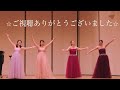 【sister act2】oh happy day【ゴスペル】