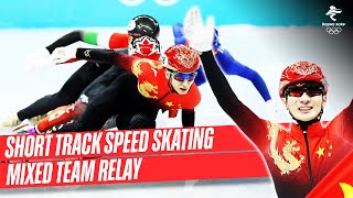 Short Track Speed Skating | Full Replay | Mixed Team Relay Final A | #Beijing2022