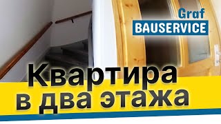 Сдан очередной объект — двухэтажная квартира