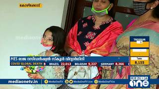 ദുരിതാശ്വാസ നിധിയിലേക്ക് ഈ ഏഴ് വയസുകാരി നല്‍കിയത് 10000 രൂപ