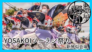 【公式】東海大学 響　『佳宵』　YOSAKOIソーラン祭り　新琴似会場　#東海大学響　#東海大学　#響