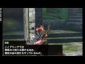 mh4g クシャルダオラ cutscene